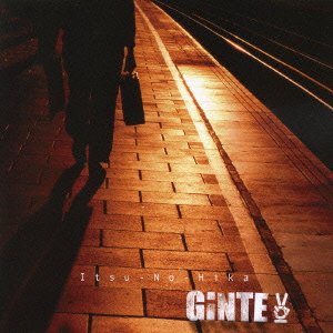 iTsunohika_GINTE2